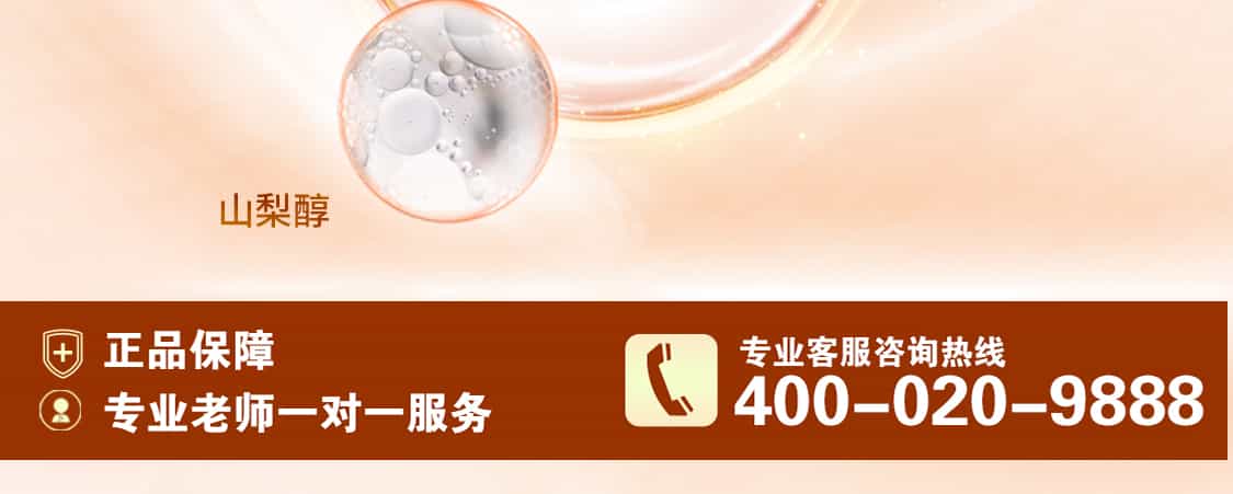 d_ribosepowder/力博士YD_08 (1).jpg